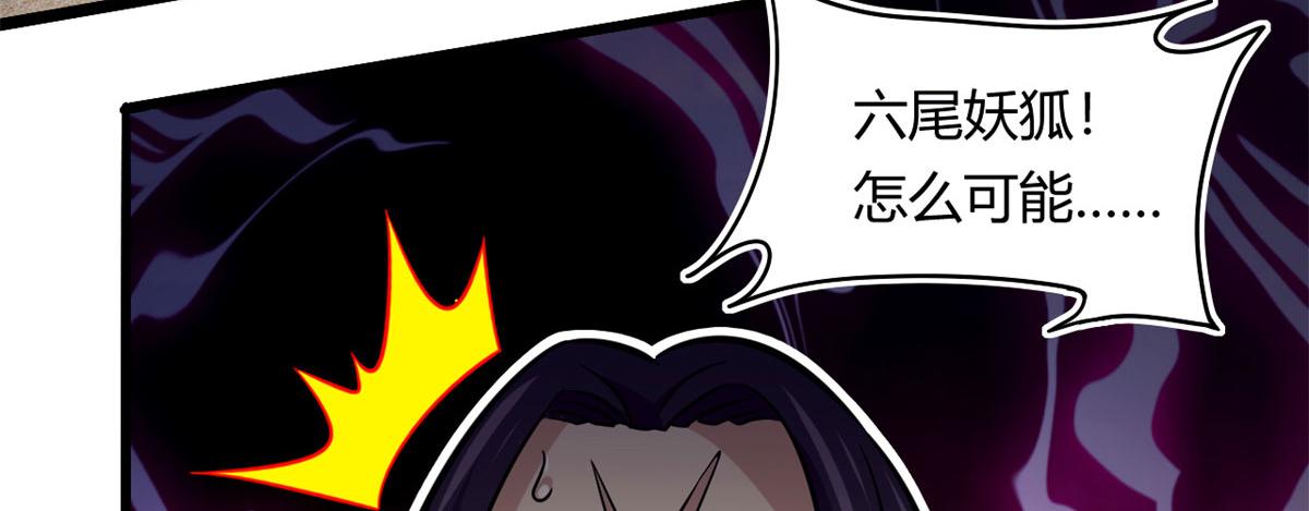 41	甜蜜陷阱82