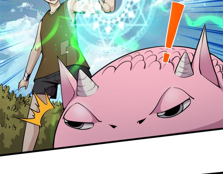 04 设陷阱，捕魂宠26