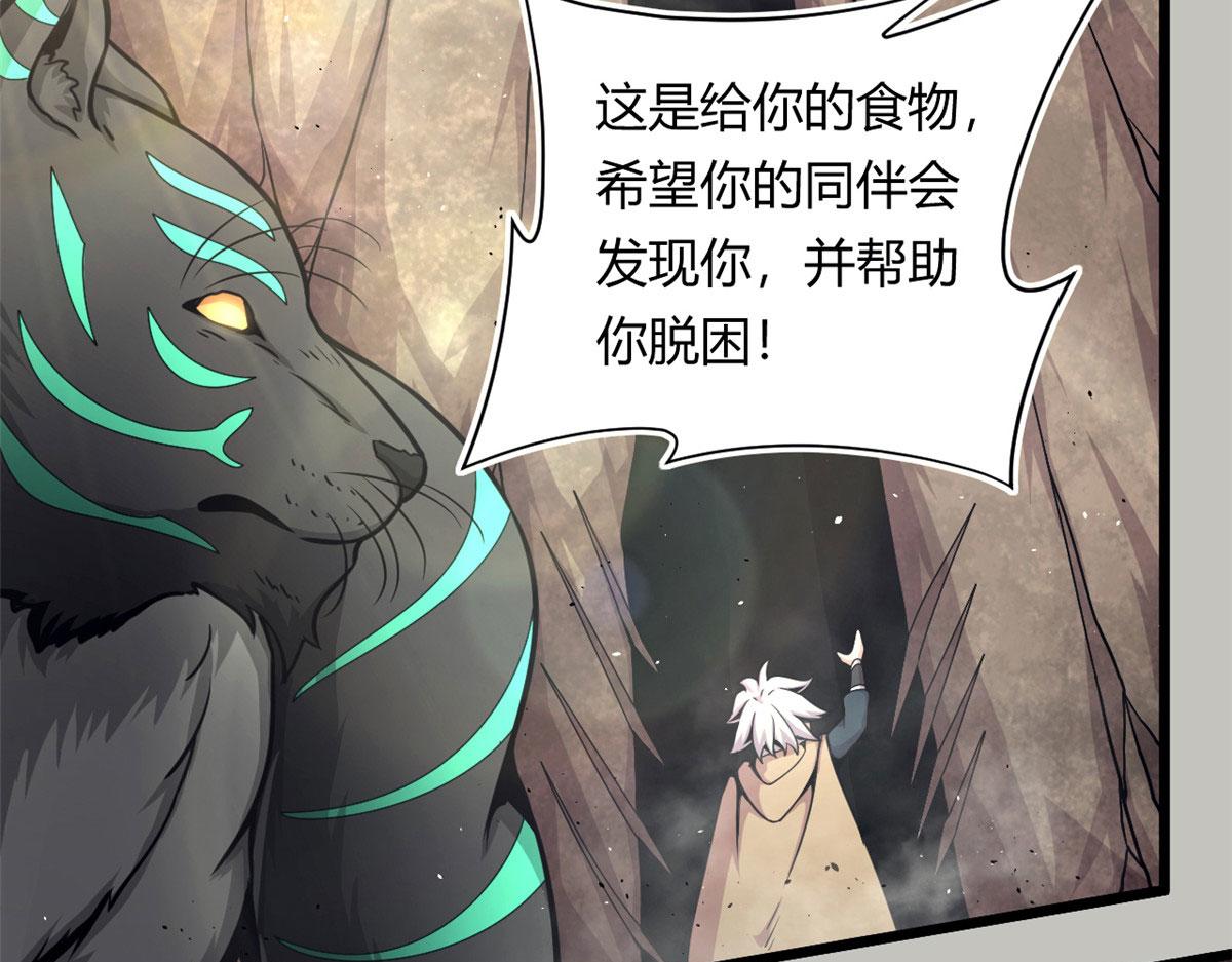 36 斑斓魔虎44