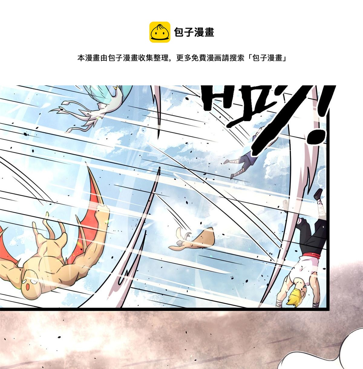 48	破蛹而出14