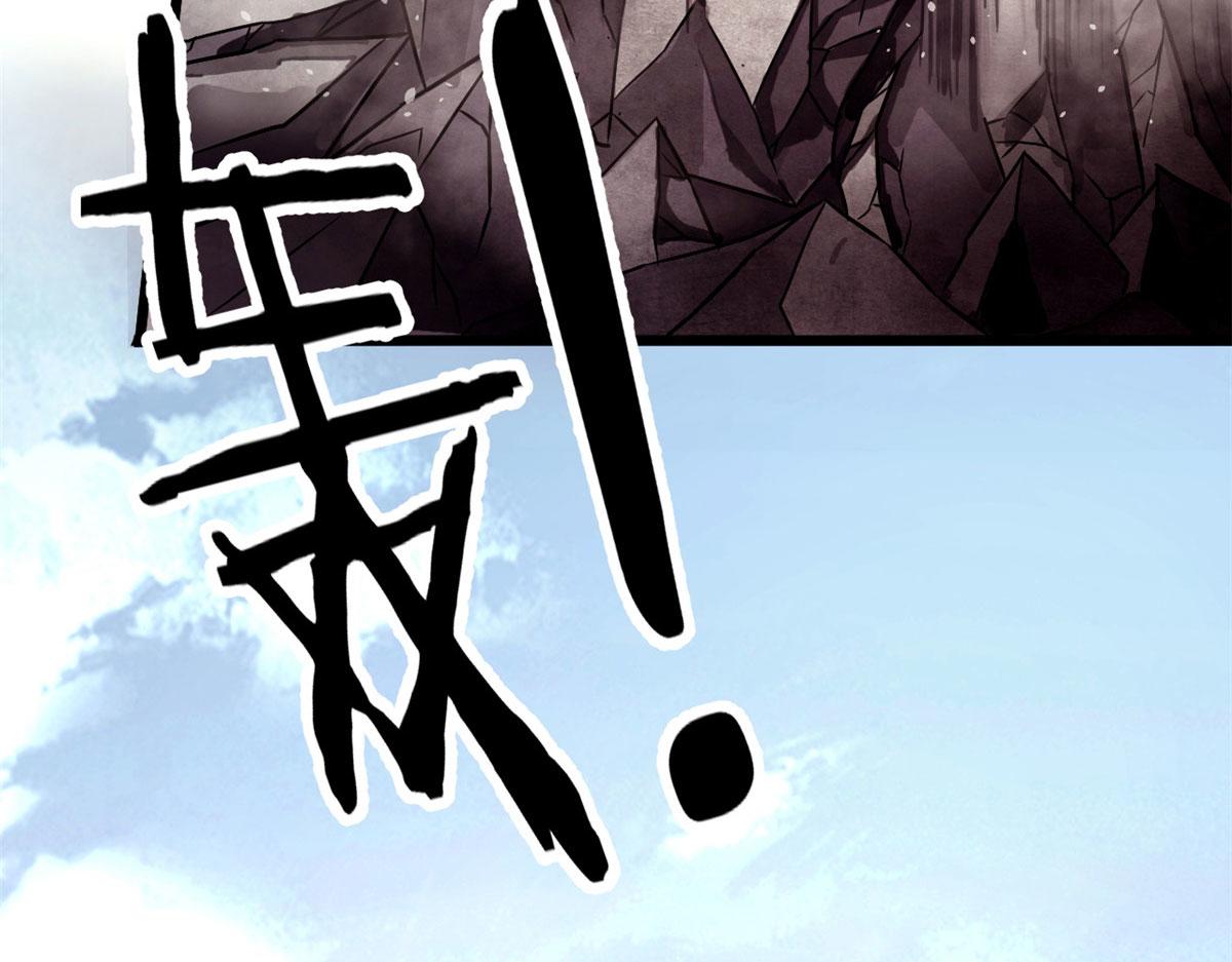62 冰空精灵vs四翼蛇妖94