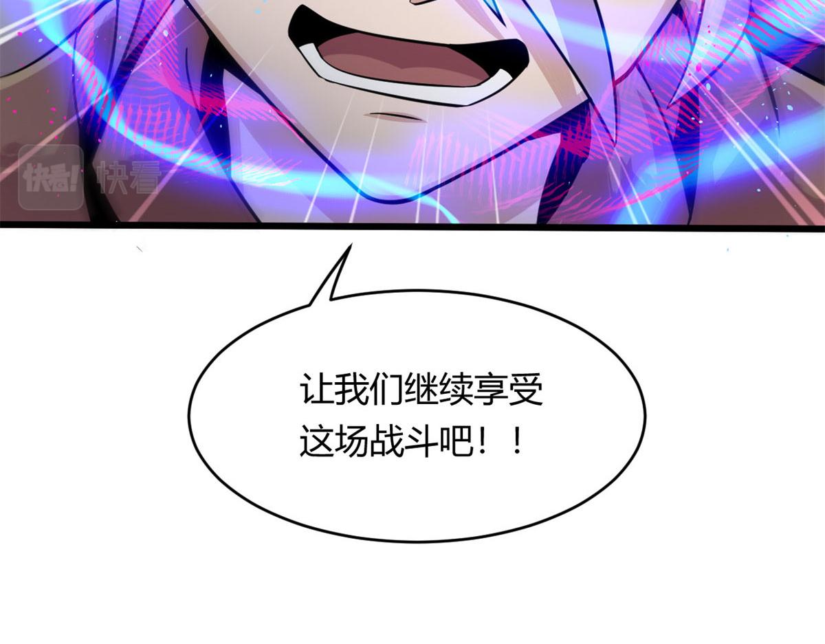 23	以一敌十90