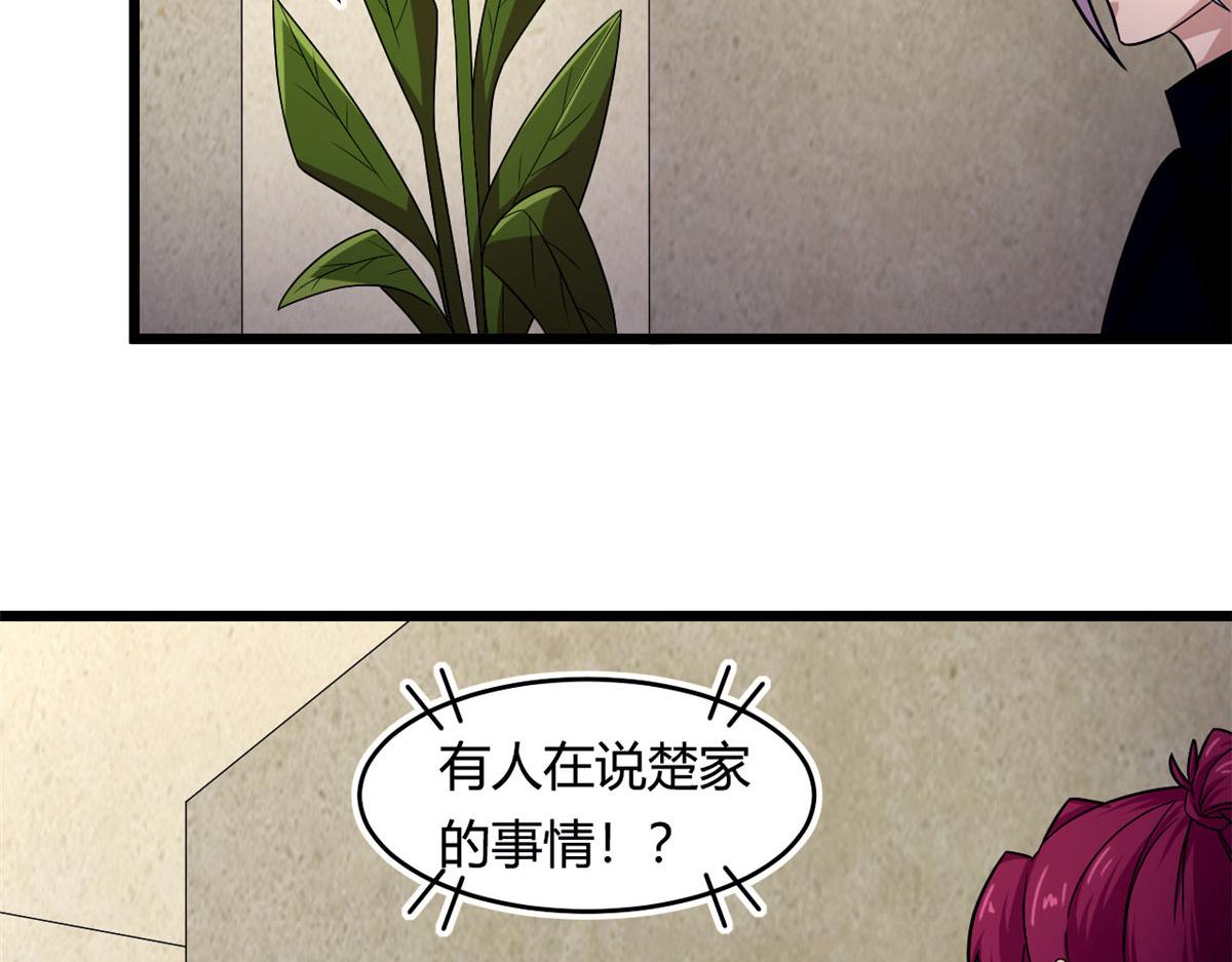 59 秦梦儿31