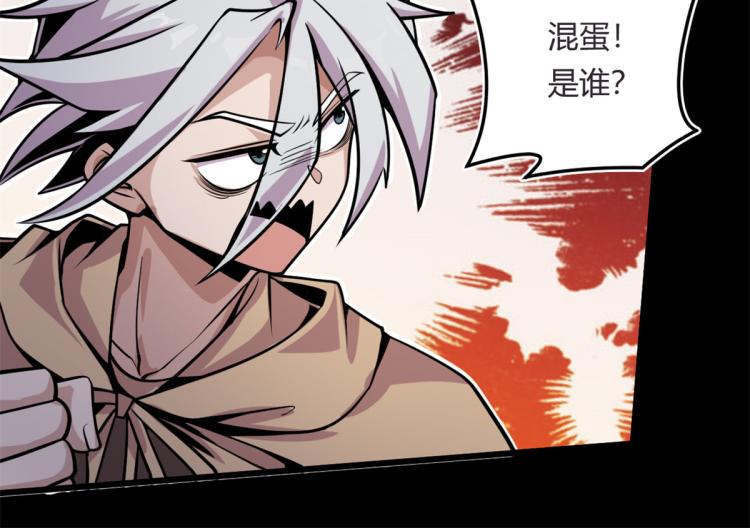 05 第一战，荆棘妖92