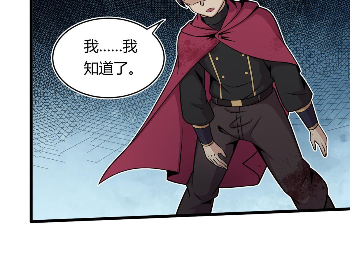 24 屠戮全场53