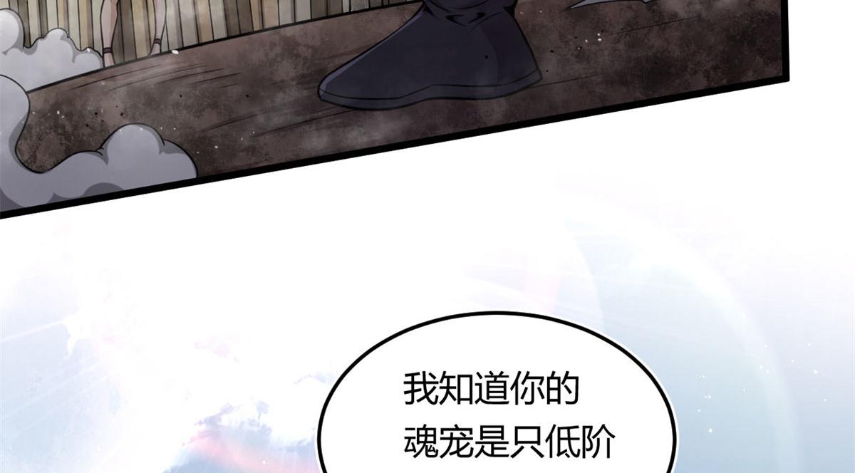 13	出其不意的攻击56