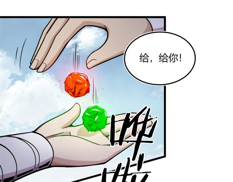 08 魇魔到来19