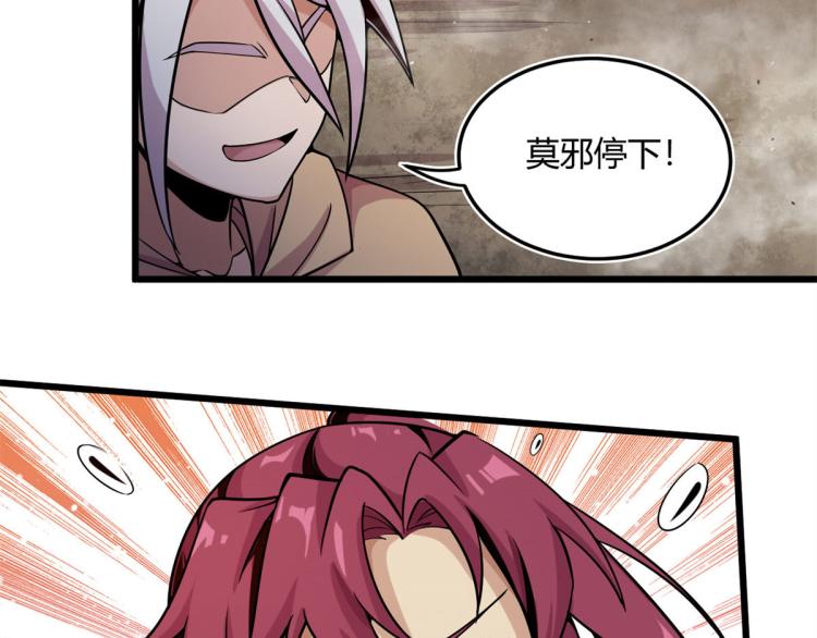 07 十足蜈蚣63