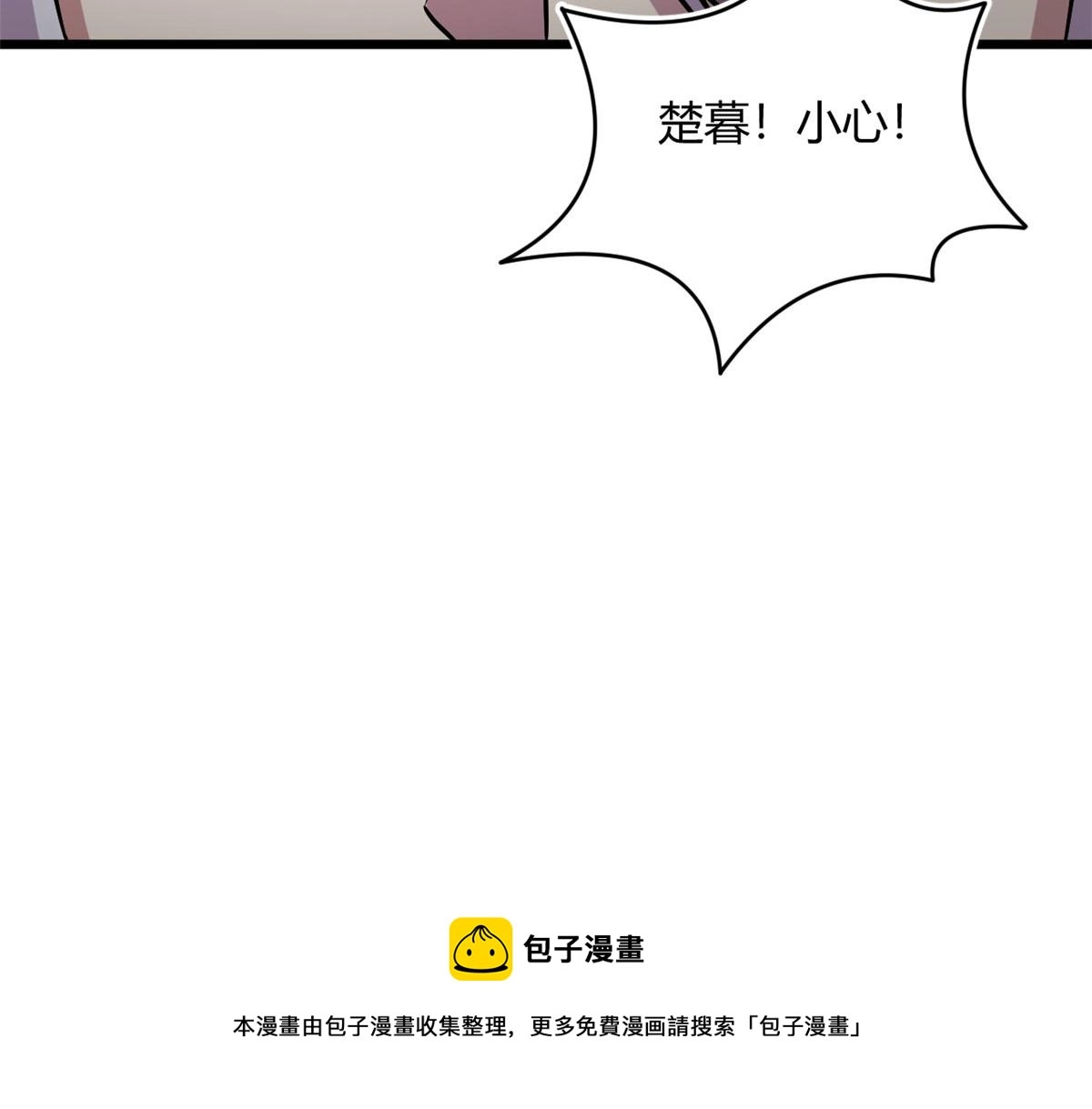 60 救援148