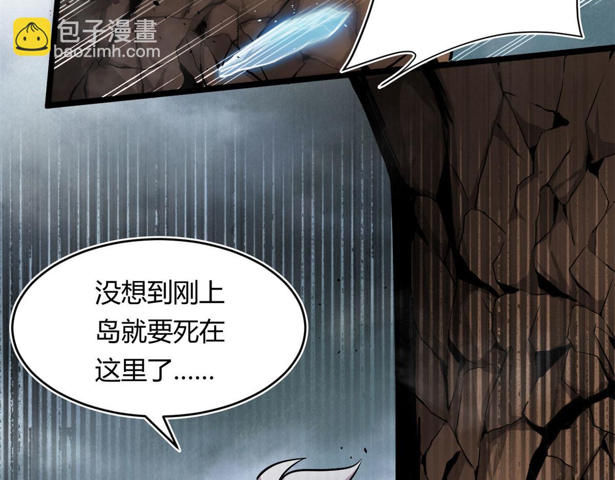 28	愤怒的小青虫63