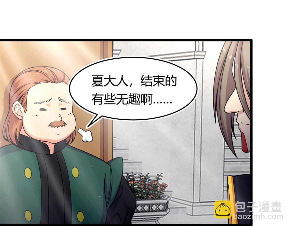 52 恒海魇少5