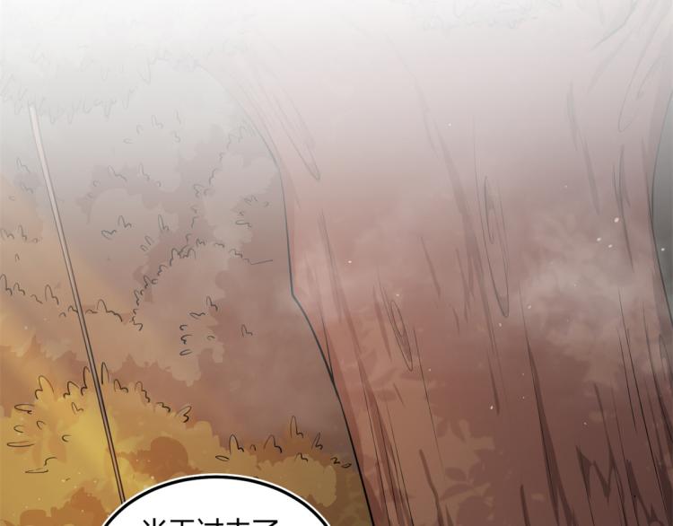 04 设陷阱，捕魂宠48