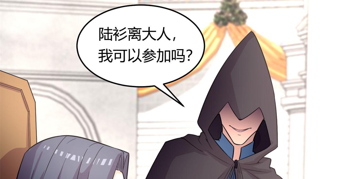 54 魇少的挑战者99