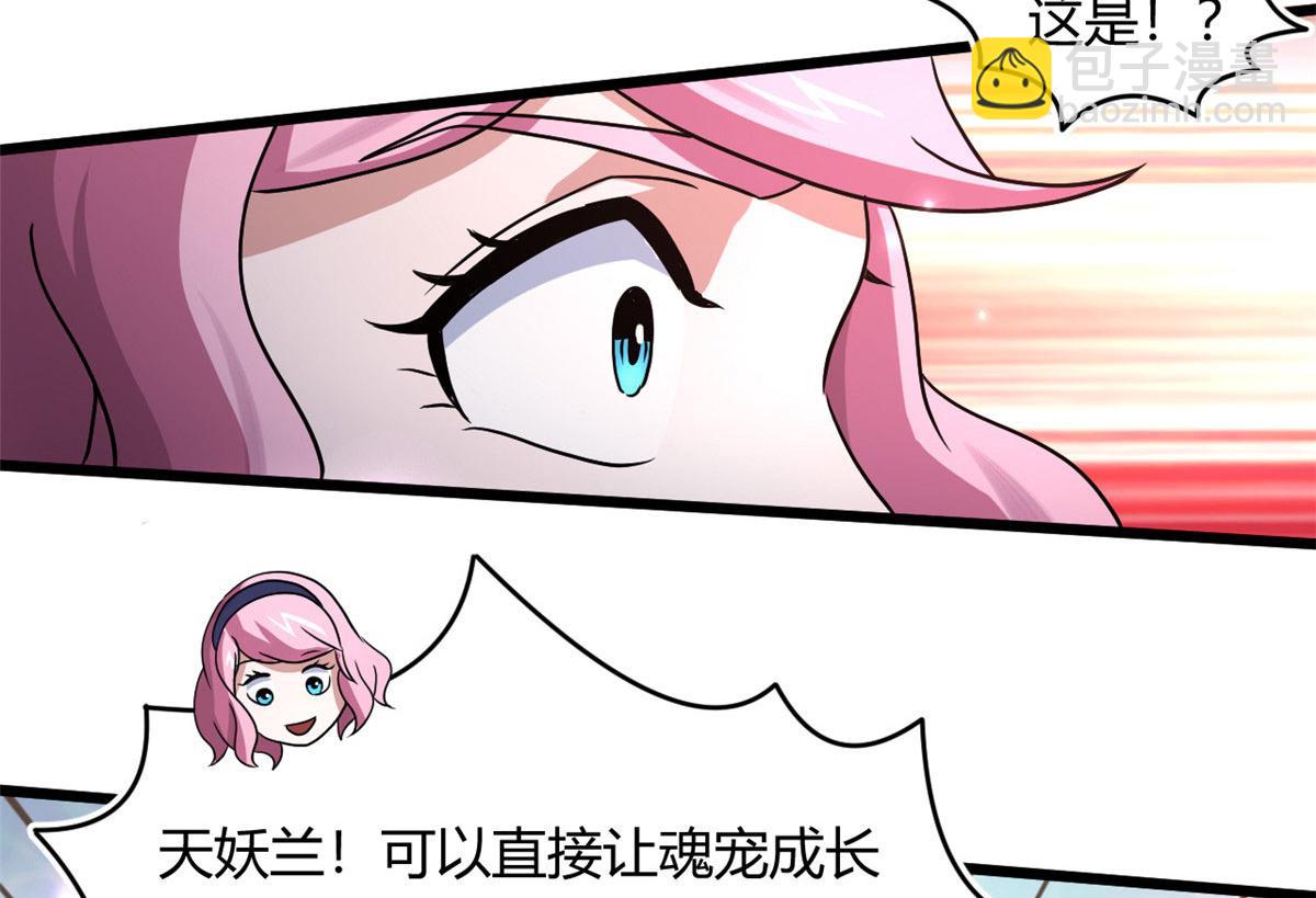 65 断林的宝藏61