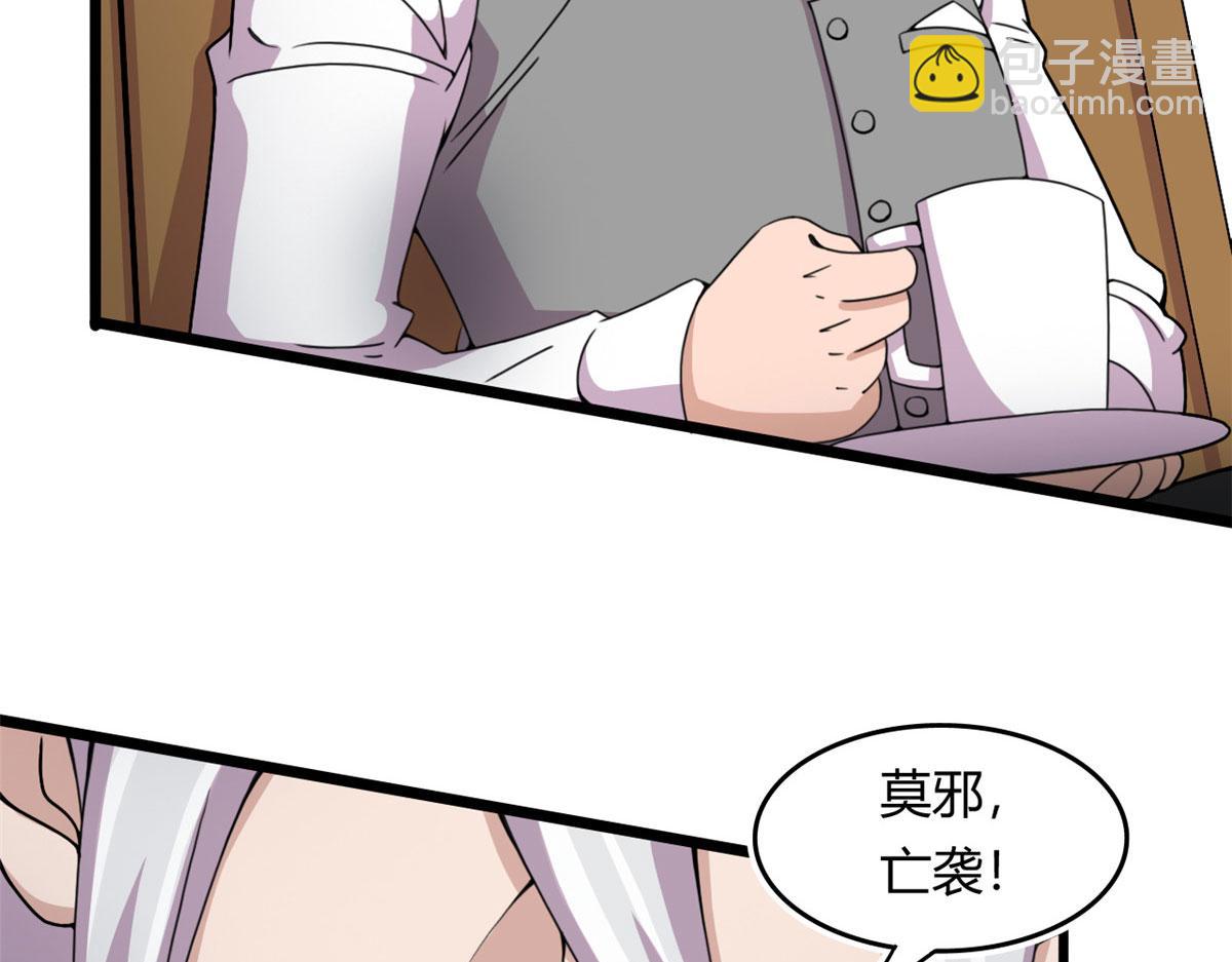 57 强悍的六尾妖狐13
