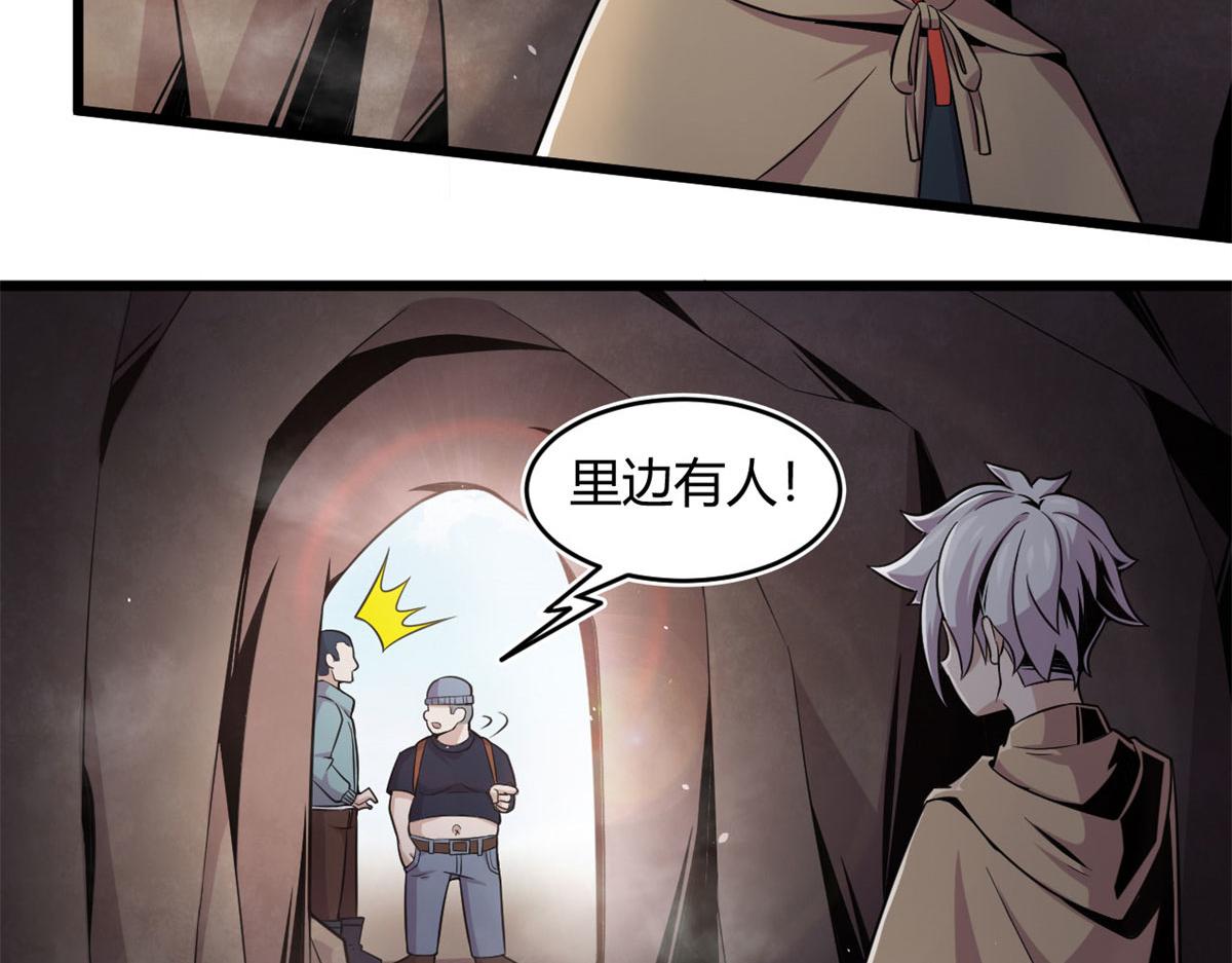31	捕获新魂宠36