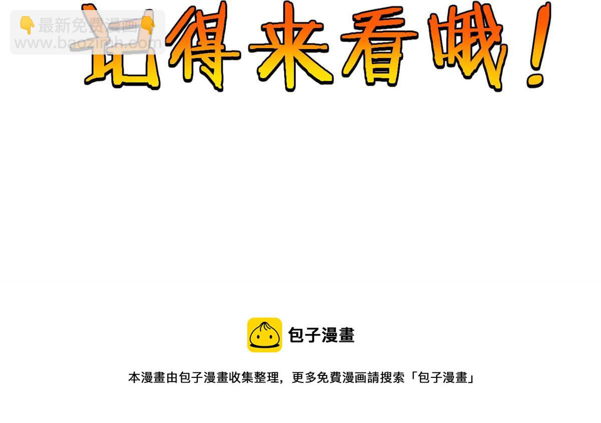 39	真正的实力90