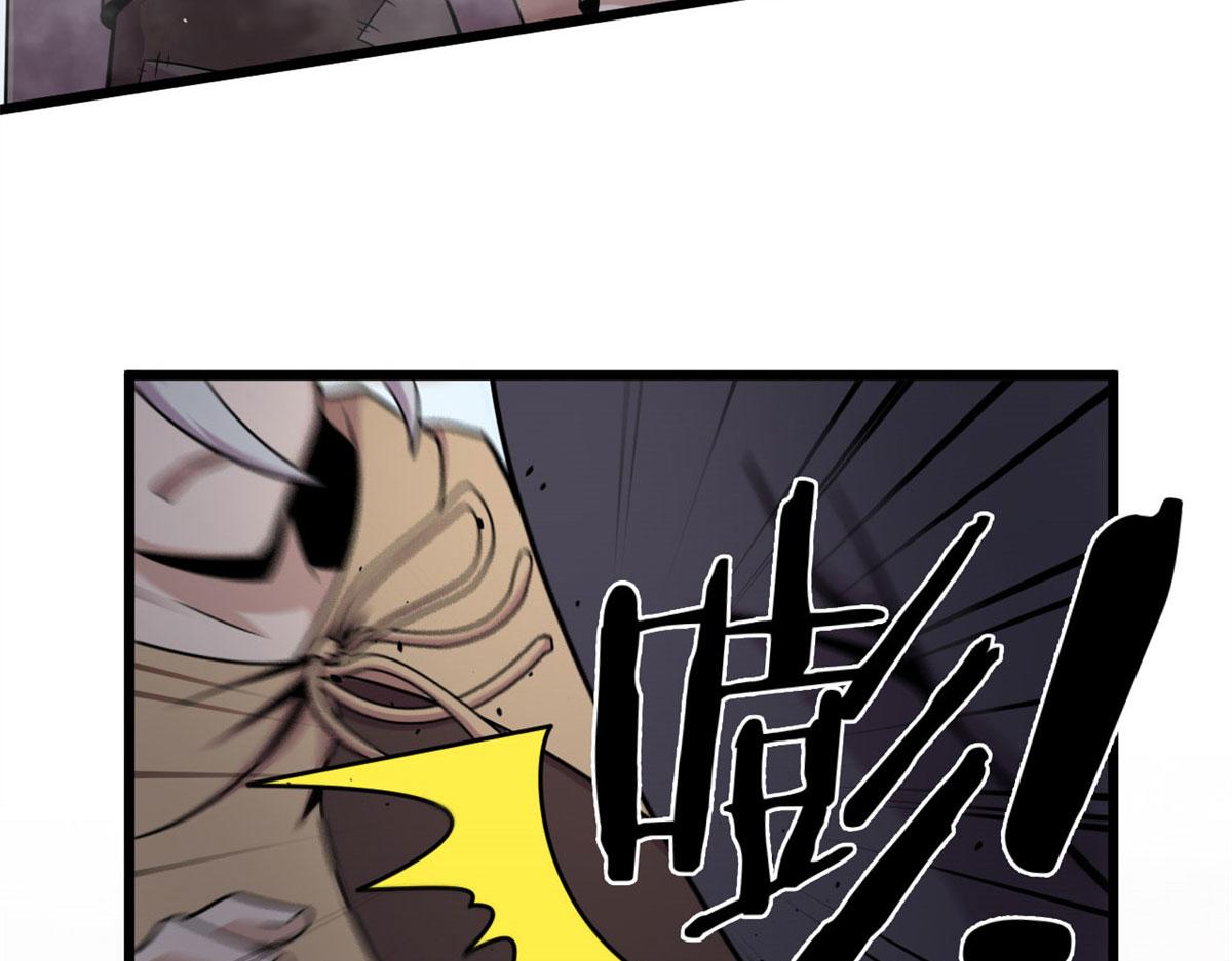 12 曹易的愤怒66