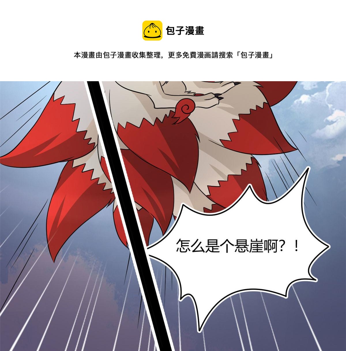 63 小小的意外100