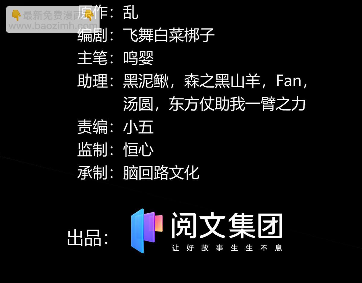 13	出其不意的攻击2