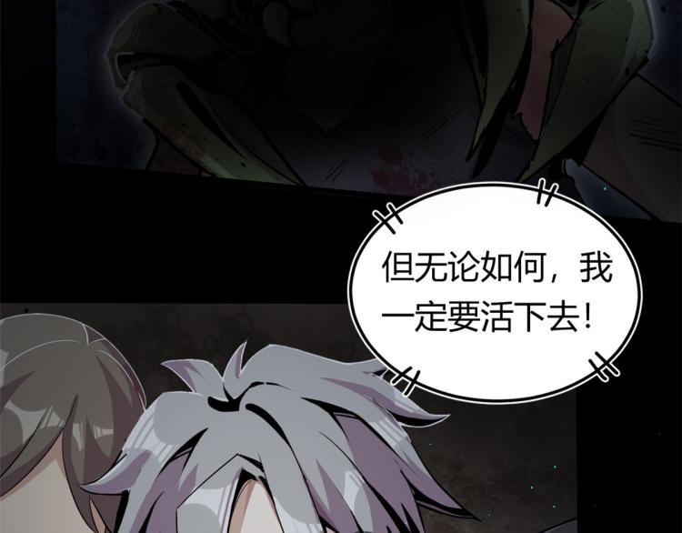 01 魇魔岛29