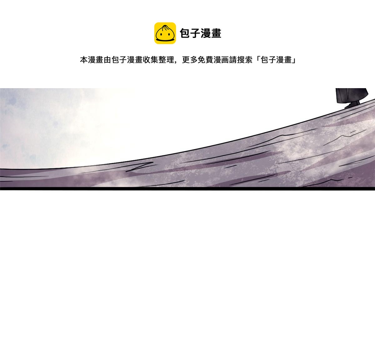 57 强悍的六尾妖狐92