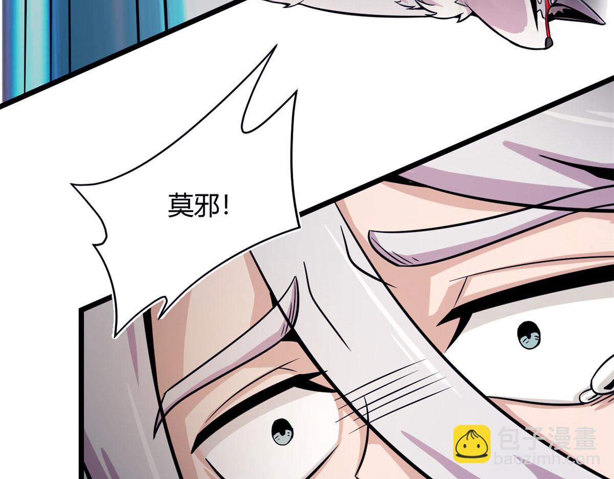 33 仇人见面，分外眼红86
