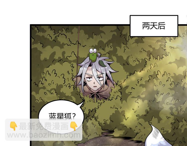 04 设陷阱，捕魂宠72