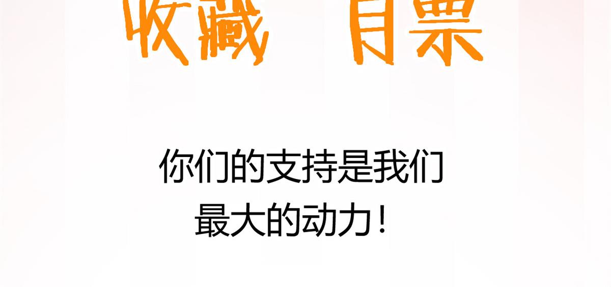 11 莫邪的伪装109