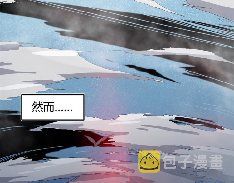 01 魇魔岛7