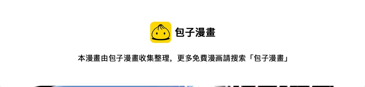 62 冰空精灵vs四翼蛇妖72