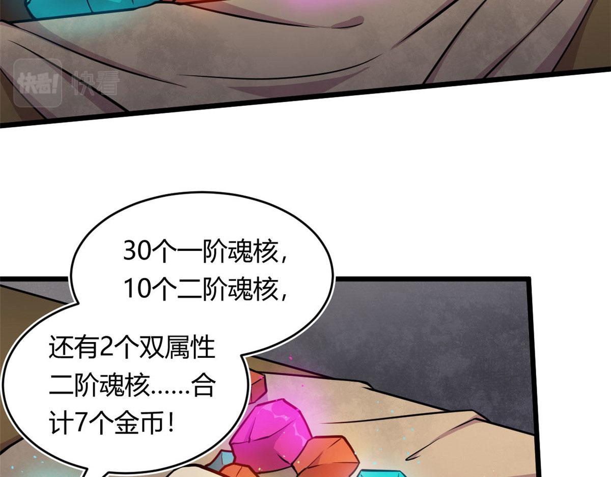 19 曹易的阴谋64