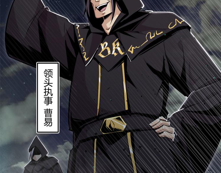 01 魇魔岛37