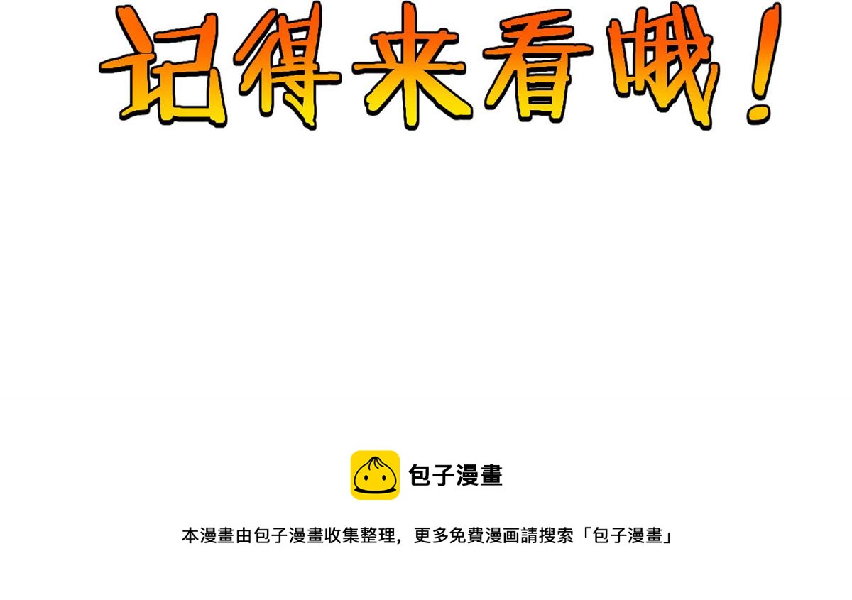 21 二段四阶的莫邪85