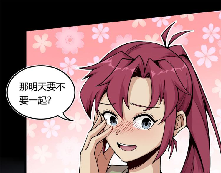 06	就叫你莫邪吧52