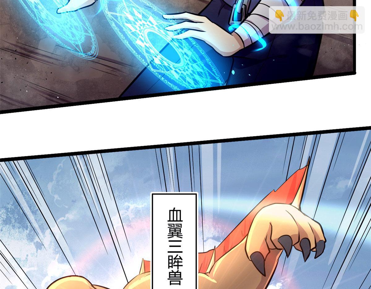 45 夜之雷梦兽36