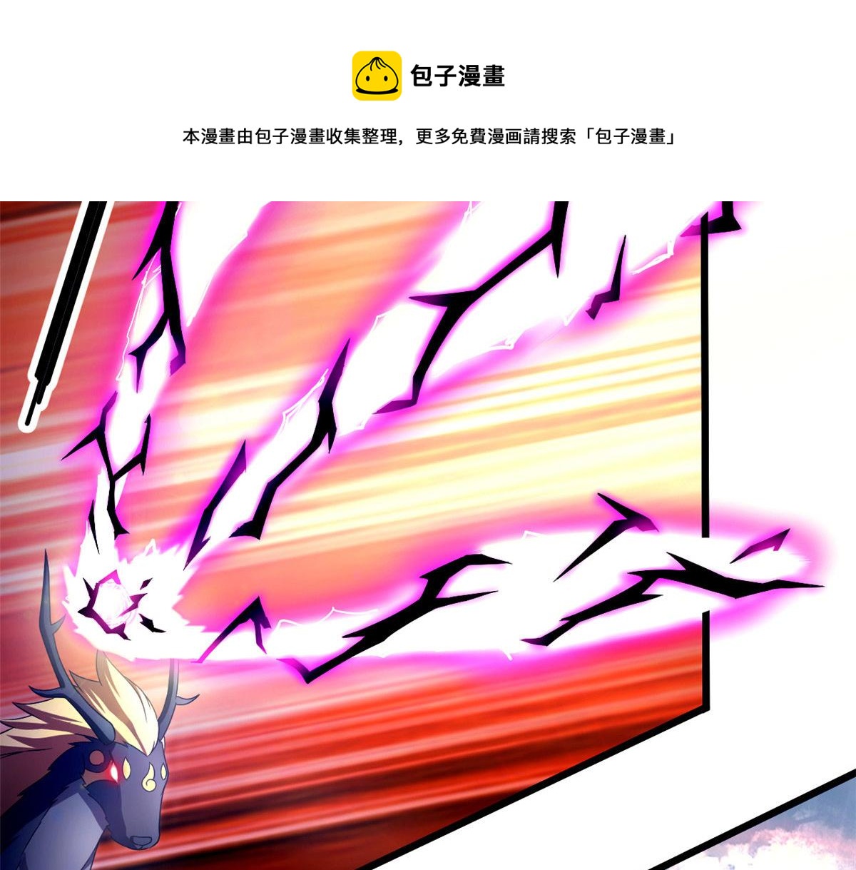 62 冰空精灵vs四翼蛇妖20