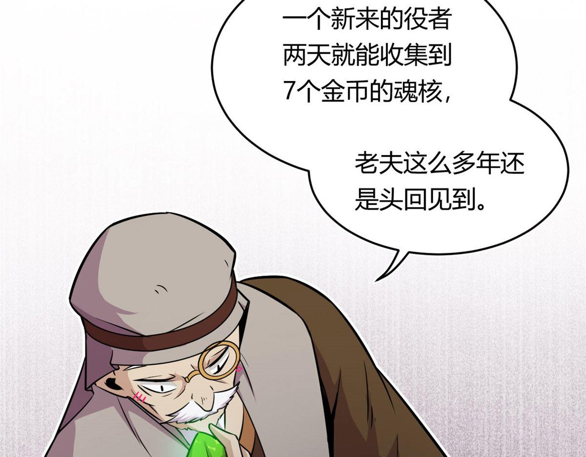 19 曹易的阴谋66