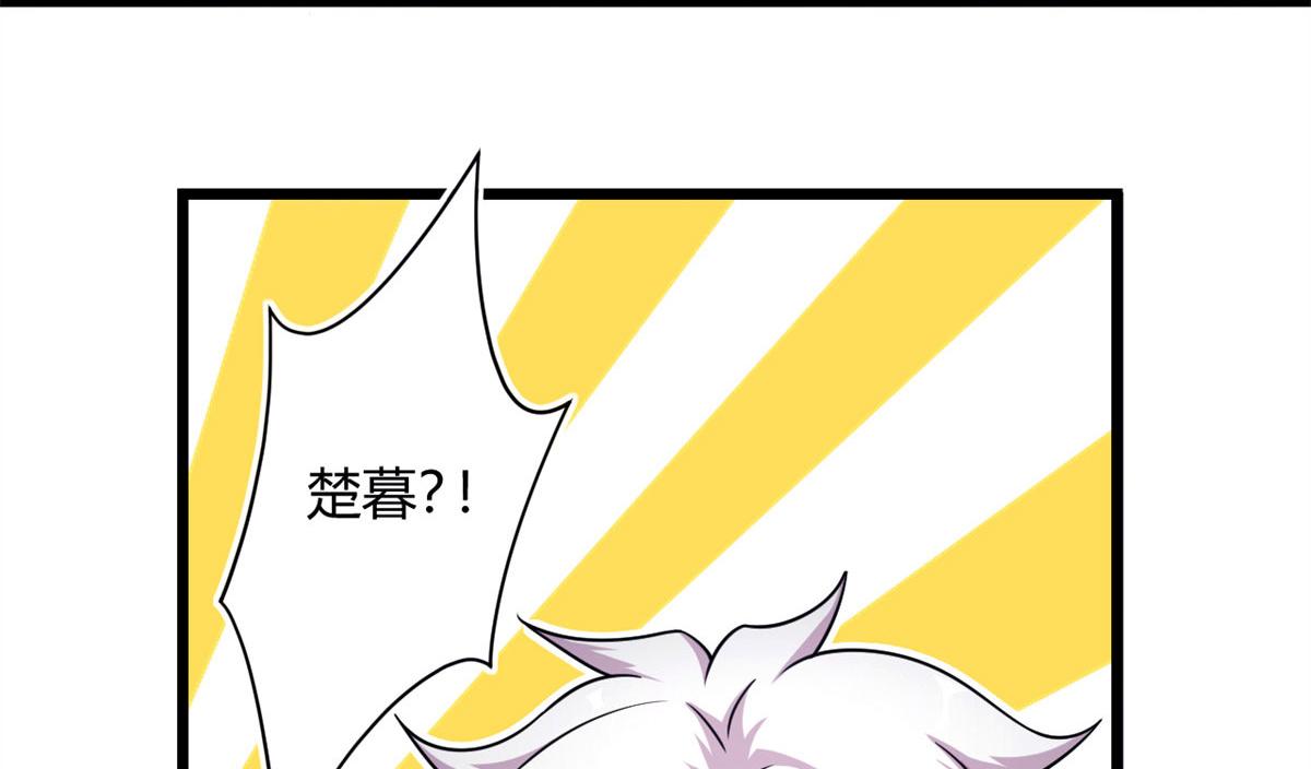 53 再遇汀雨66