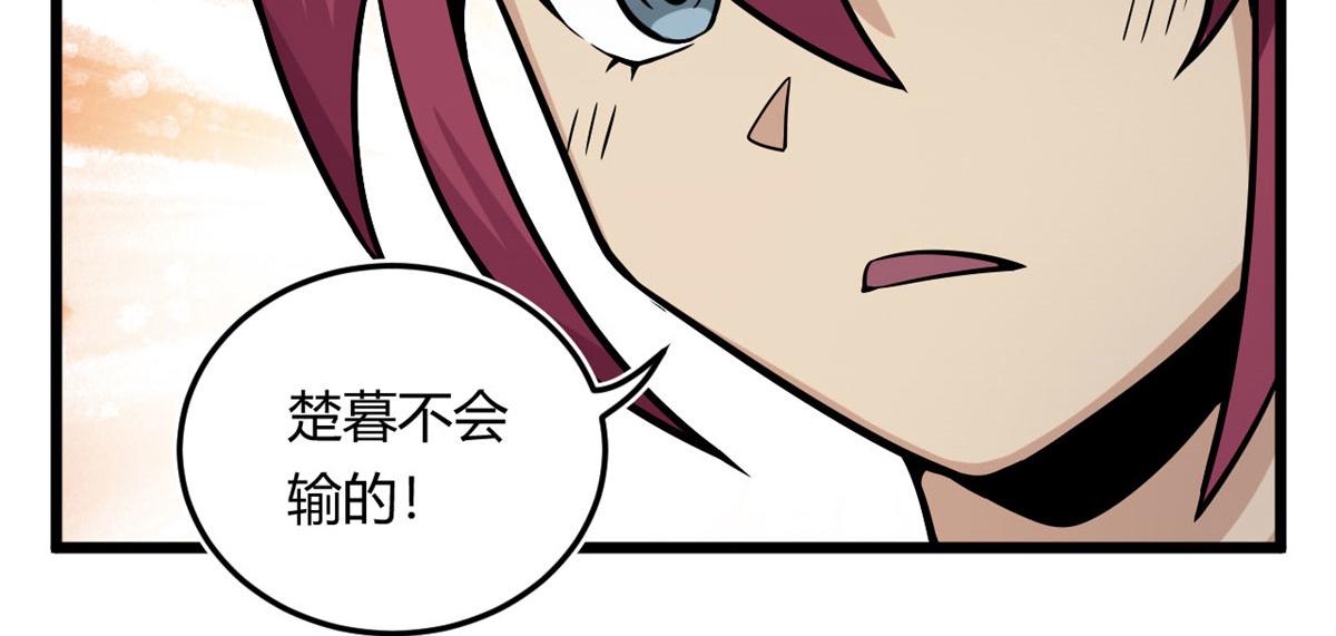 14	最后的对决37