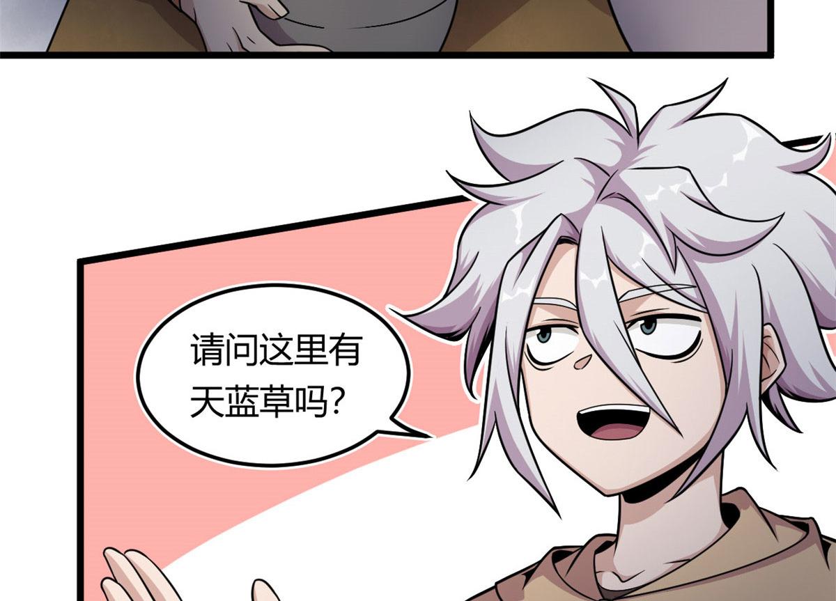 18 青魇魔主岛88