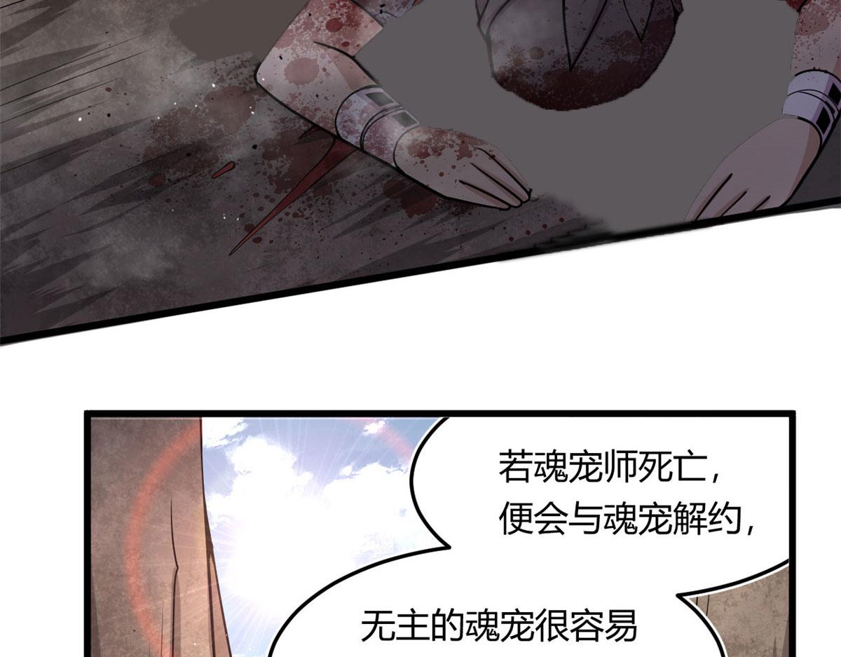 09 周生莫的野心87