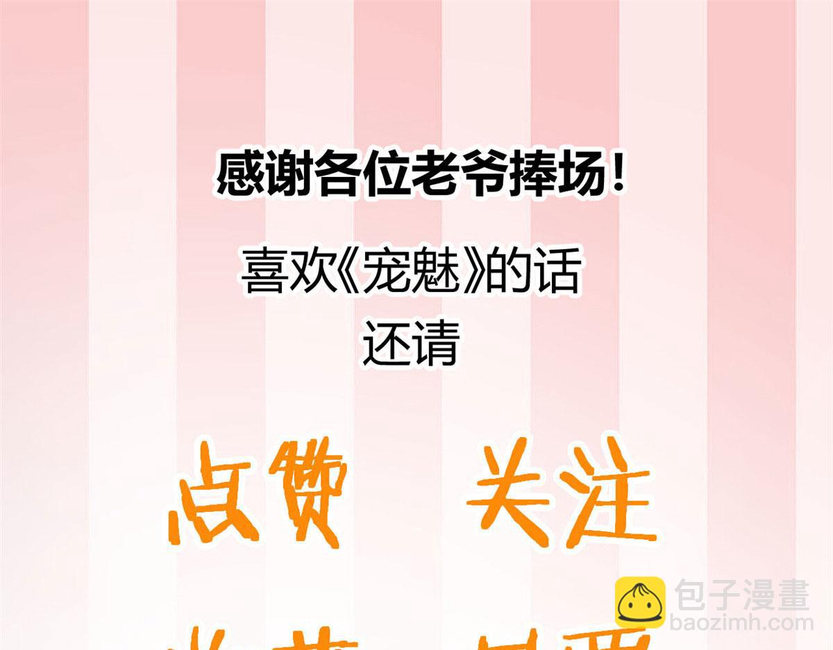 36 斑斓魔虎92