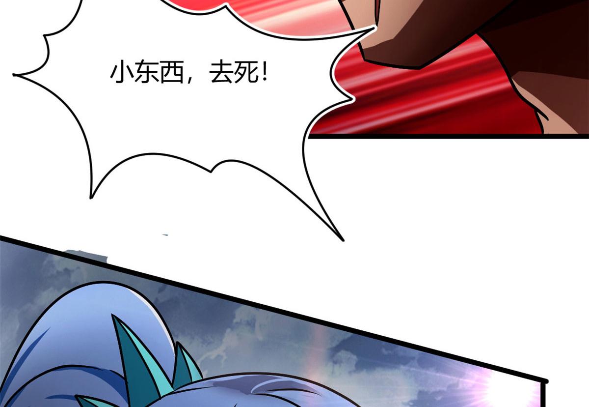 62 冰空精灵vs四翼蛇妖101