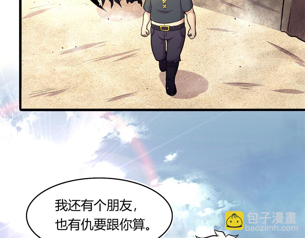 41	甜蜜陷阱79