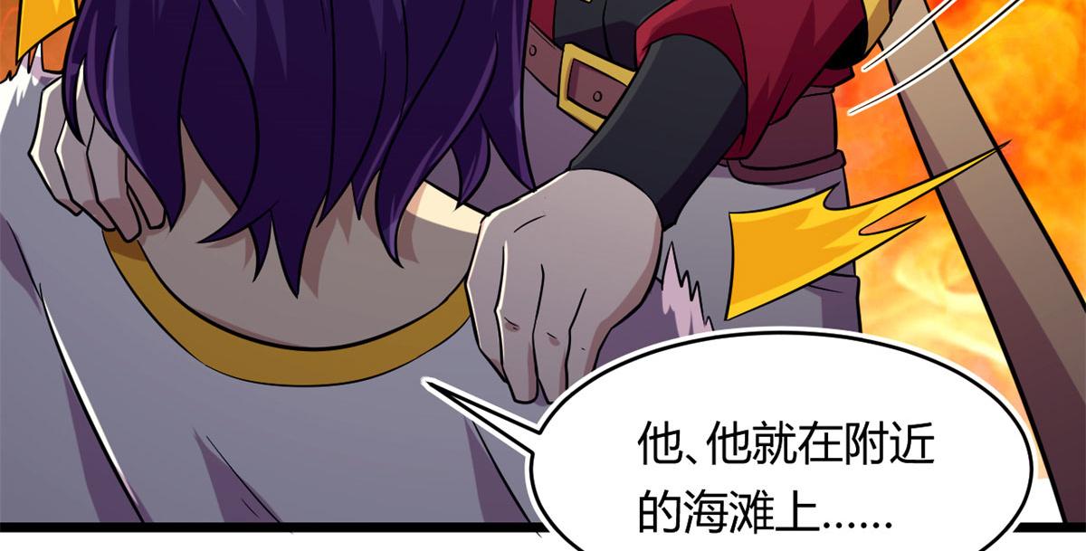 41	甜蜜陷阱50