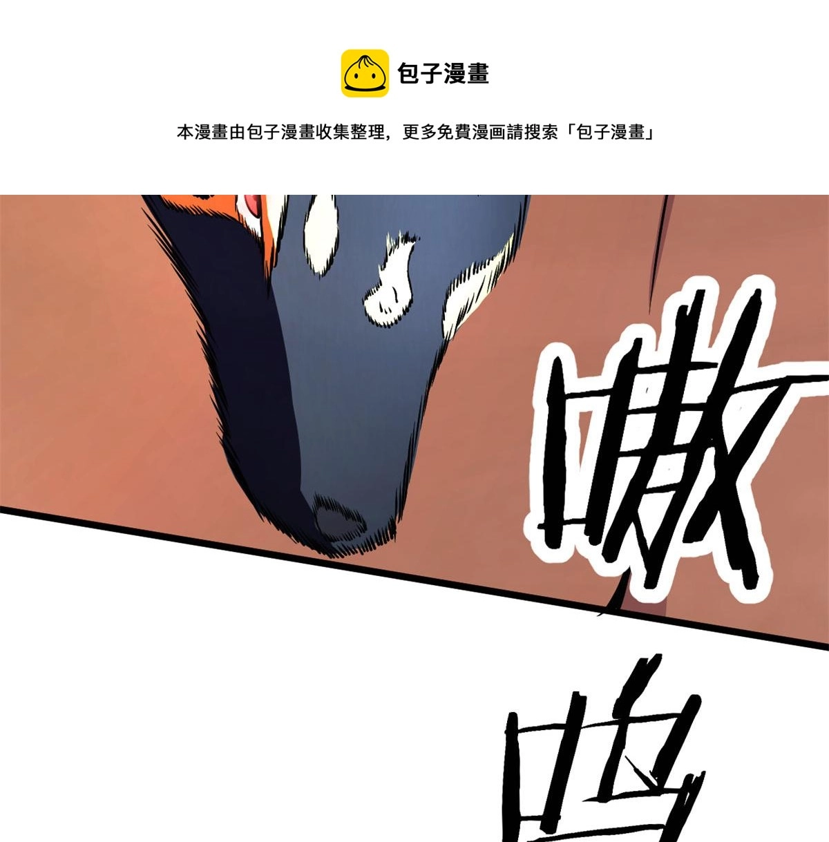 61 兄弟相认28