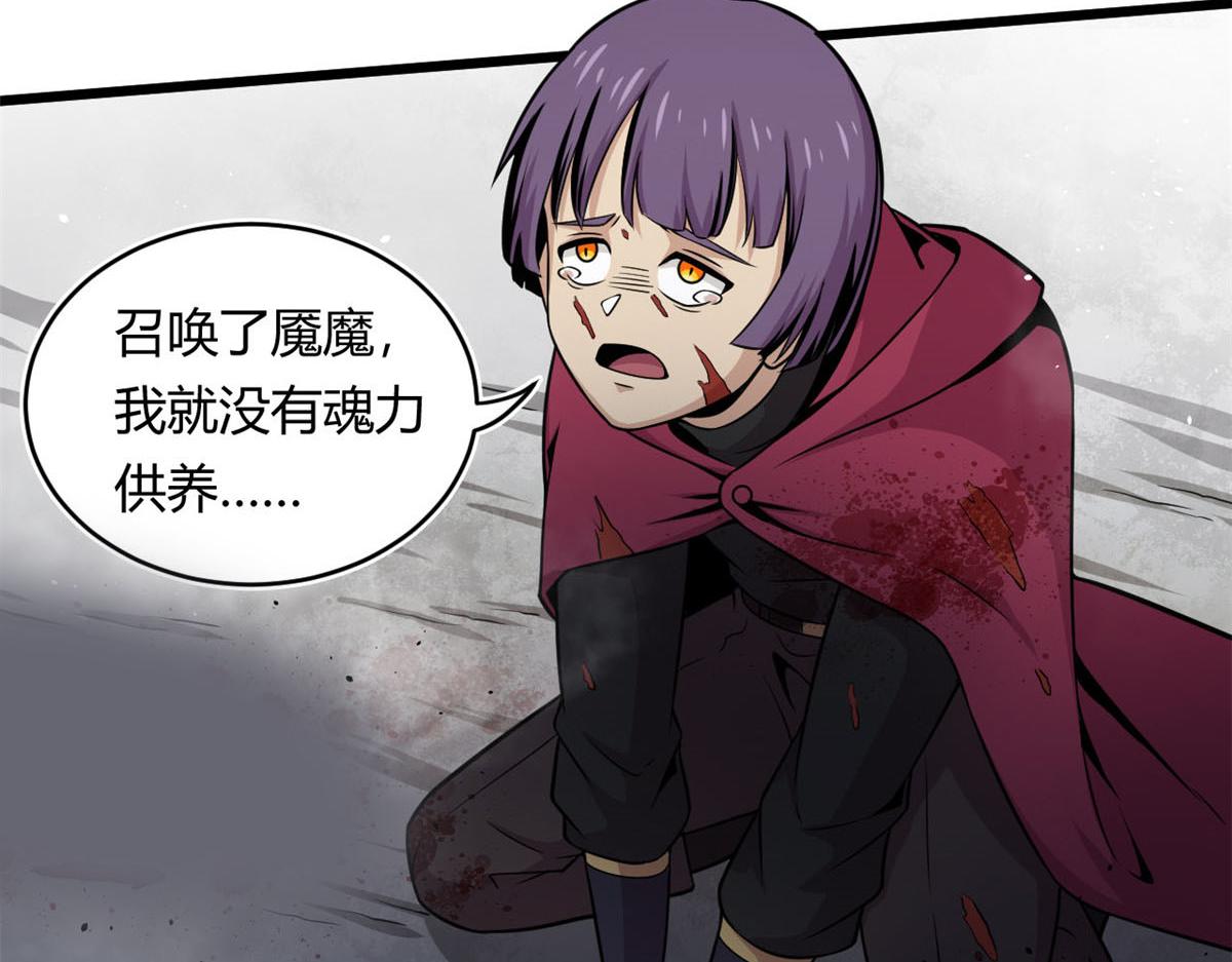 24 屠戮全场50