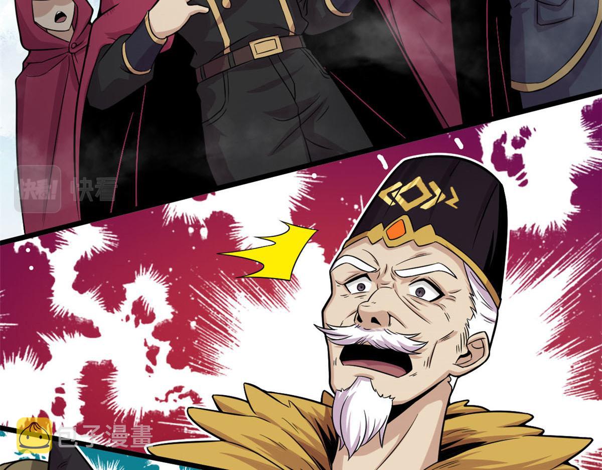 24 屠戮全场33