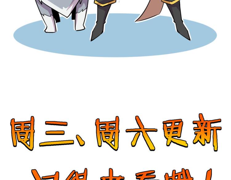 08 魇魔到来124